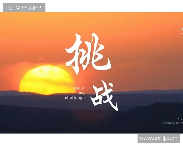 RNG快攻战术分析与反思：胜利与失利的背后故事