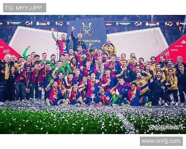 西班牙足球甲级联赛的历史发展、球队表现及未来趋势分析