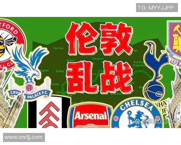英超球队所在地区分布图
