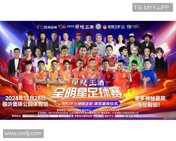 中国足球明星的名字有哪些值得关注的球员和他们的成就解析