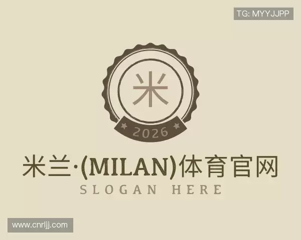 认识米兰·(milan)体育官网